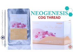 мезонити neogenesis cog коги