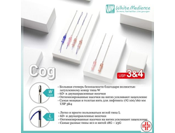 мезонити white ever cog