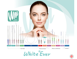 white ever мезонити