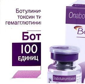 Ботокс 100 Ед Цена Купить